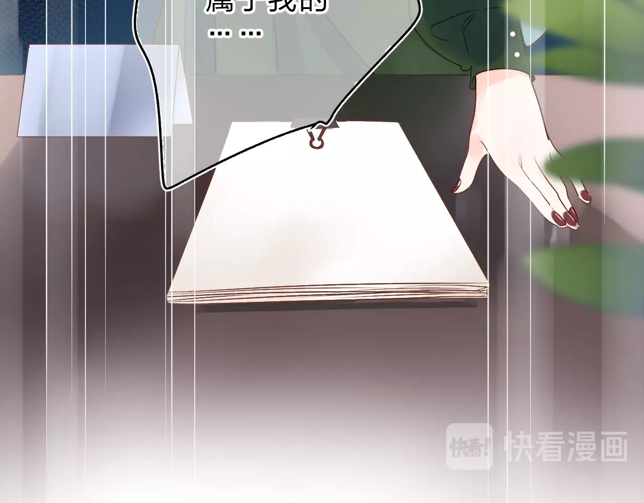 第70话 正面回应 第 105 页