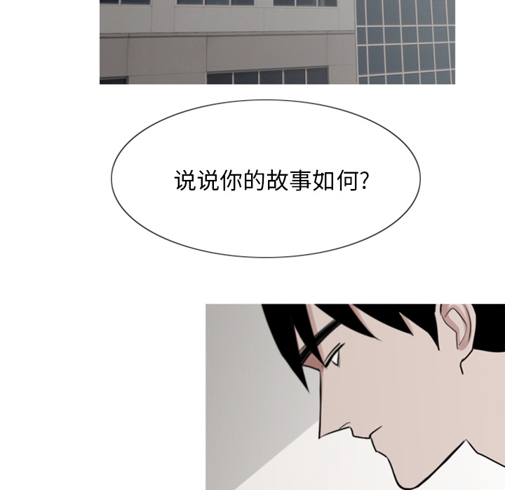 第3话 第 12 页