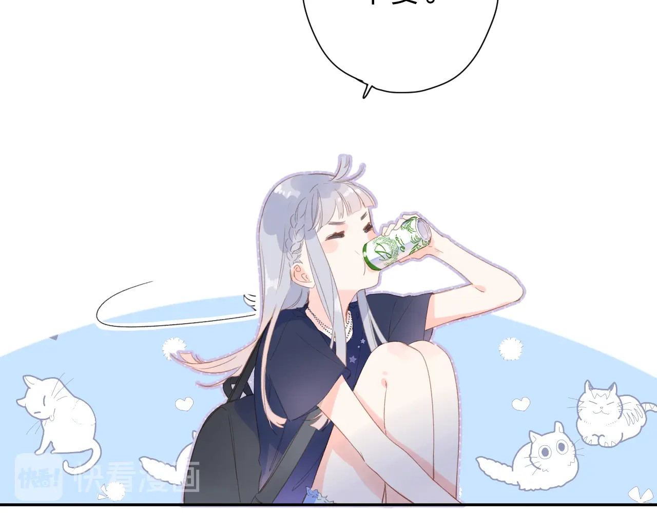第89话 夏之声 第 93 页