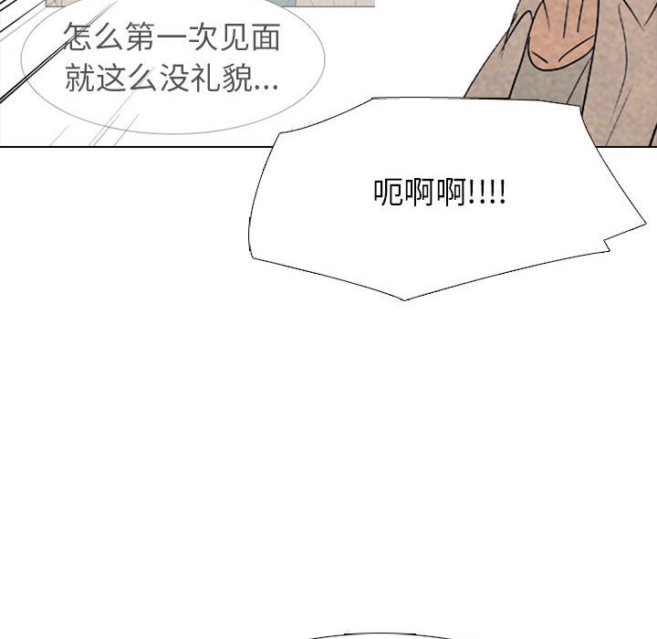 第278话 第 122 页