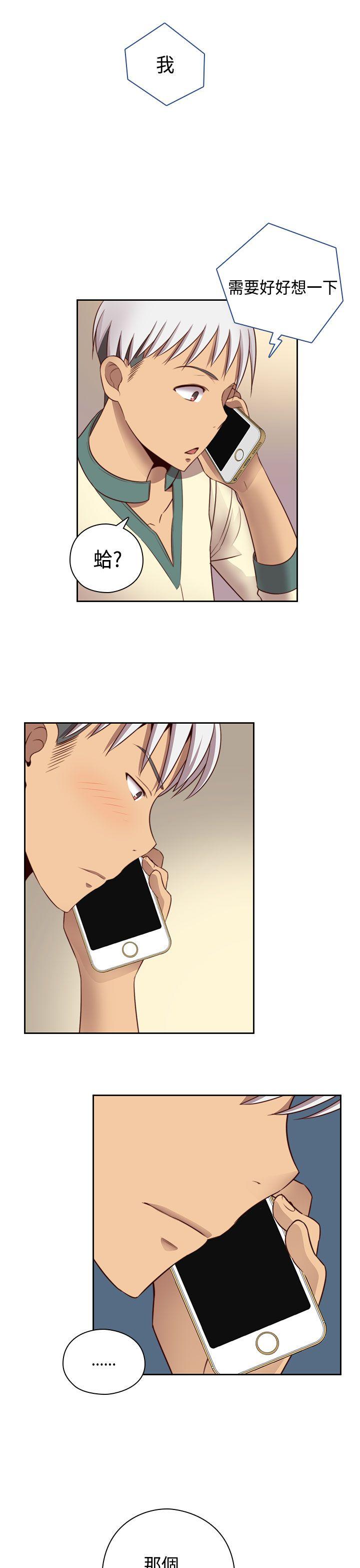 第53话 第 32 页