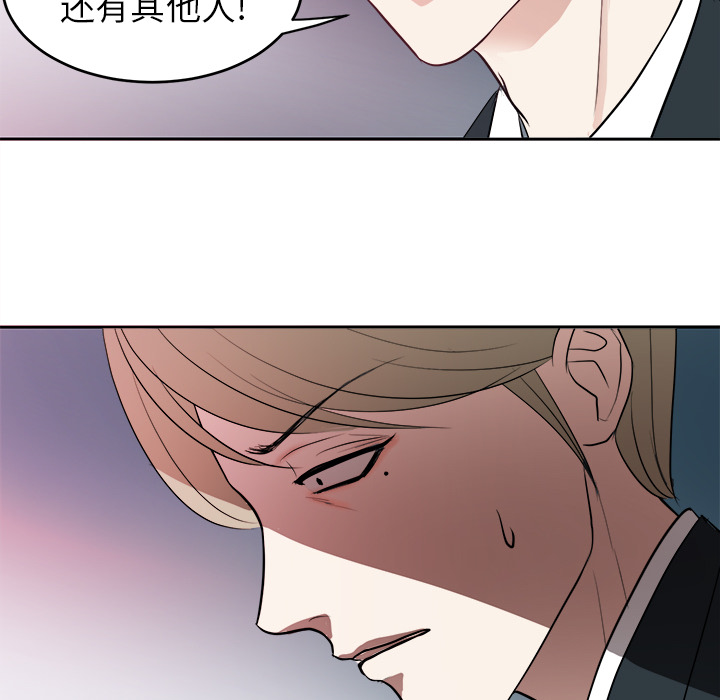 第3话 第 20 页