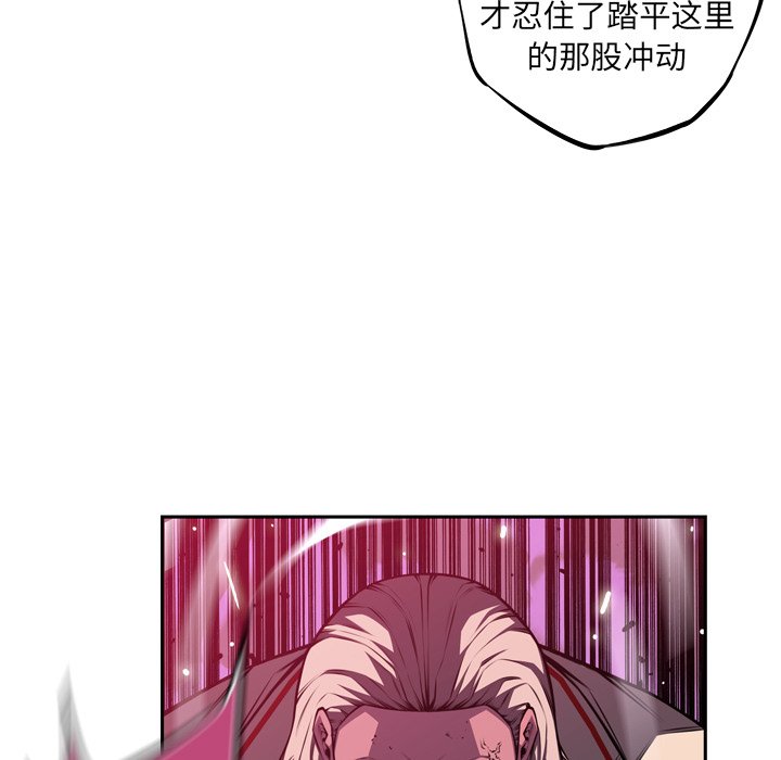 第154话 第 9 页