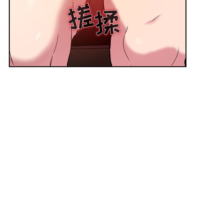 第25话 第 73 页