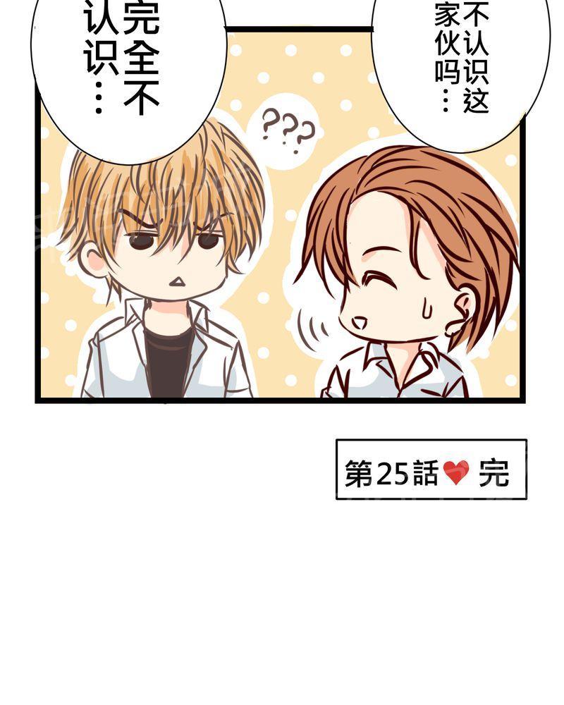 第25话 第 36 页