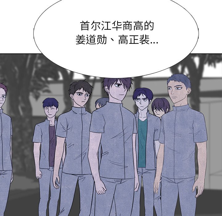第214话 第 20 页