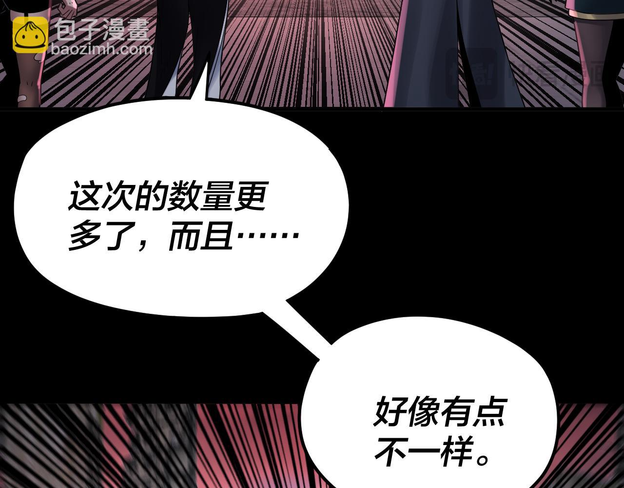 特典03 梦醒 第 10 页