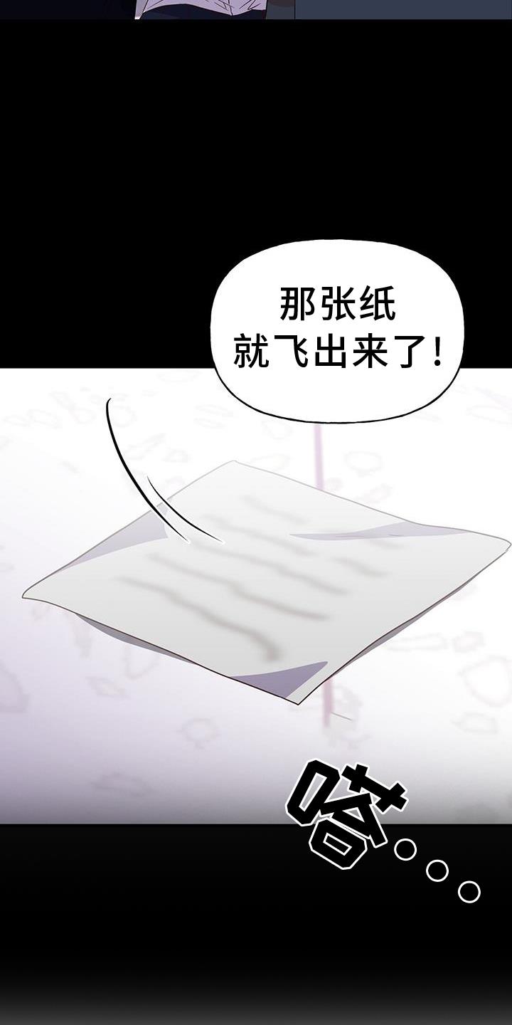 第32话 证据 第 17 页