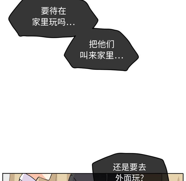 第29话 第 23 页