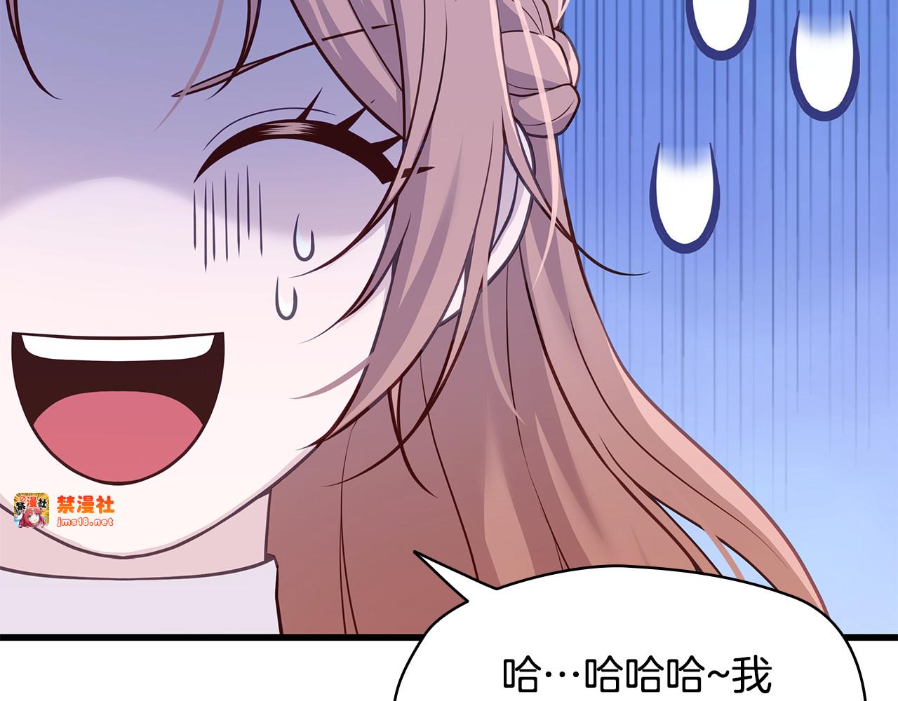 第3话 狗狗晕倒了？ 第 223 页