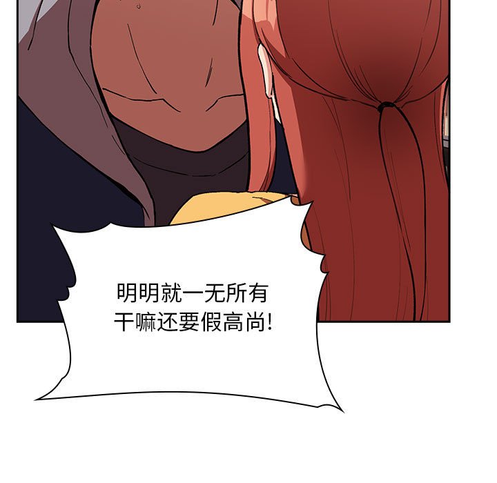 第40话 第 105 页