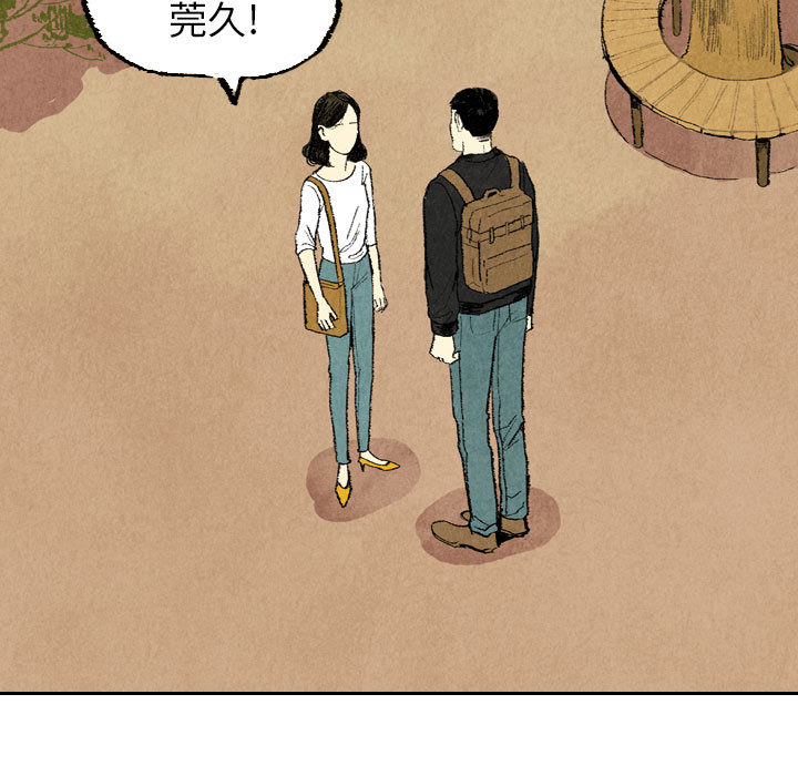 第19话 第 35 页