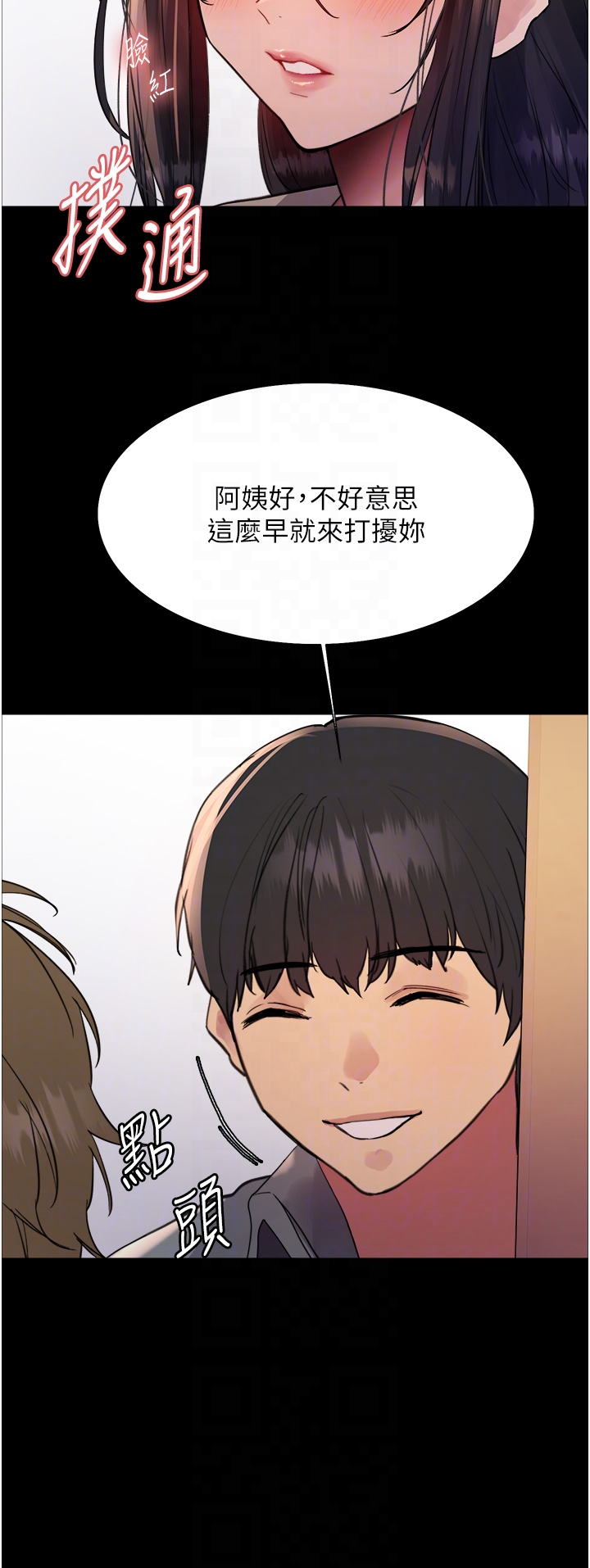 第2季 第35话 - 令人狂流淫水的爱抚 第 18 页