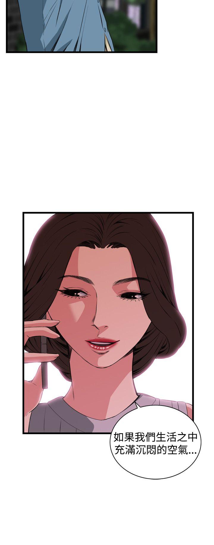 第59话 第 24 页