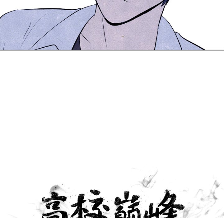 第28话 第 10 页