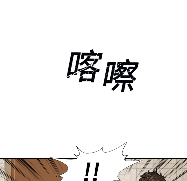 第9话 第 81 页