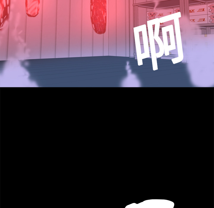 第7话 第 118 页