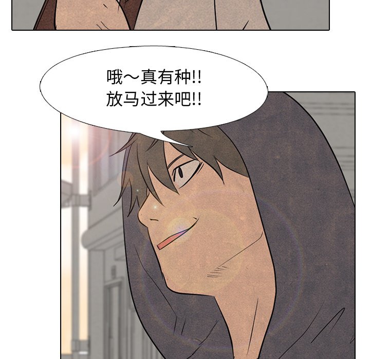 第92话 第 62 页