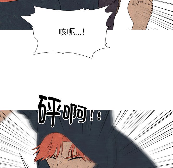 第284话 第 41 页