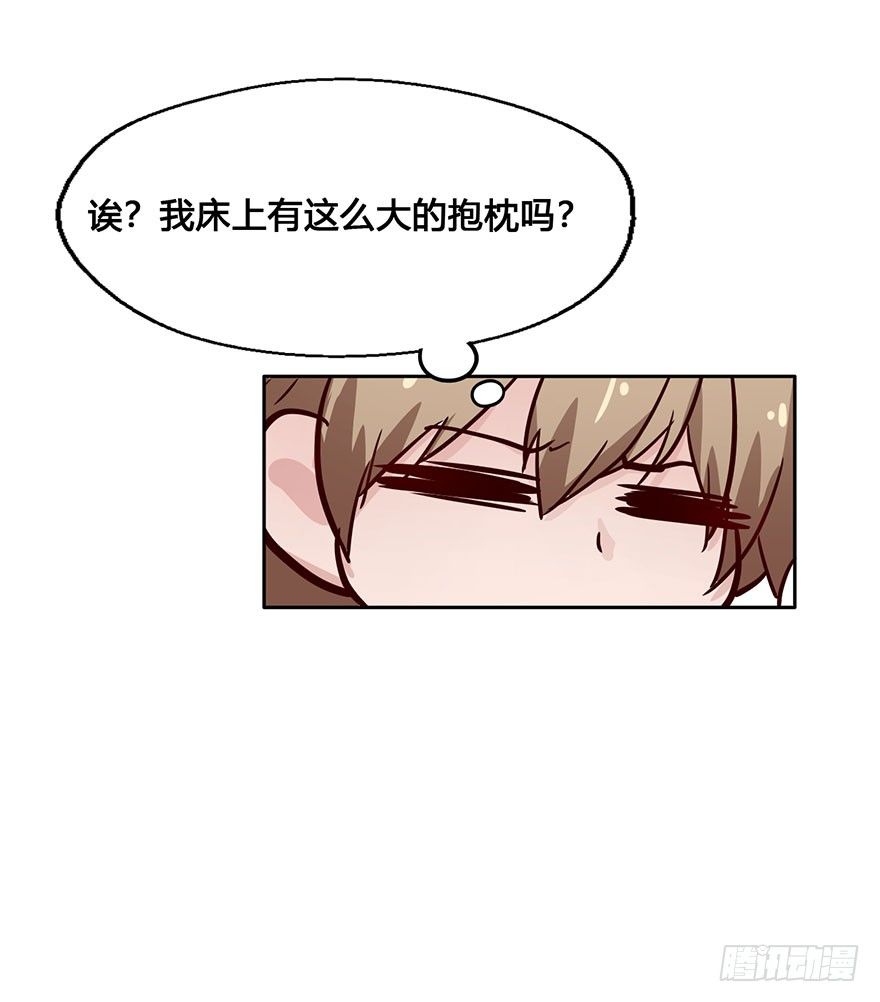 47 还好，衣服还在... 第 10 页