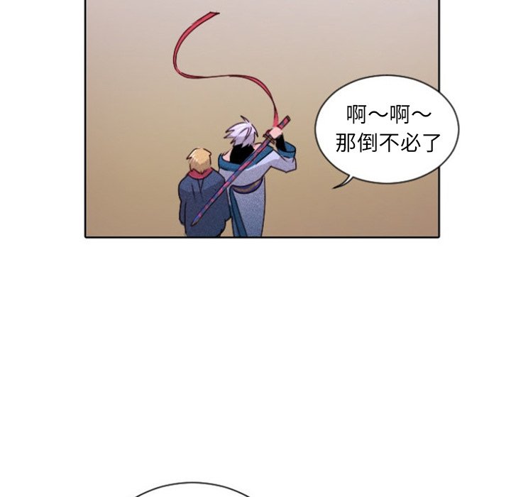 第15话 第 46 页