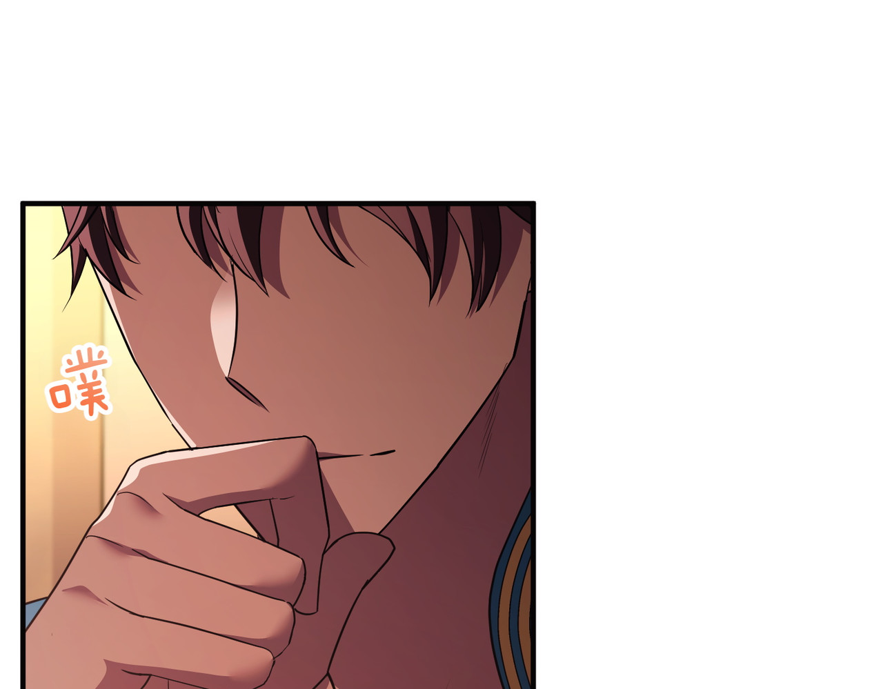 第53话 心里准备 第 42 页