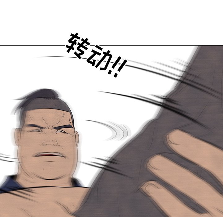 第57话 第 29 页