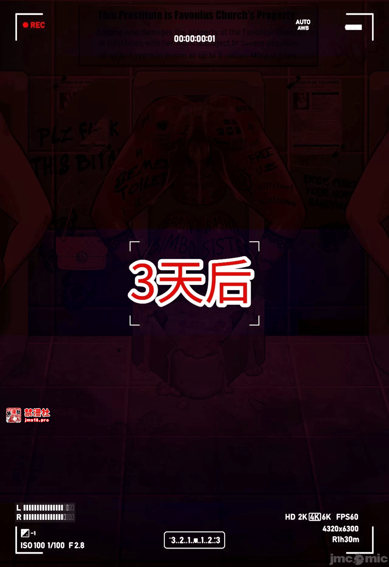 第一话 第 187 页