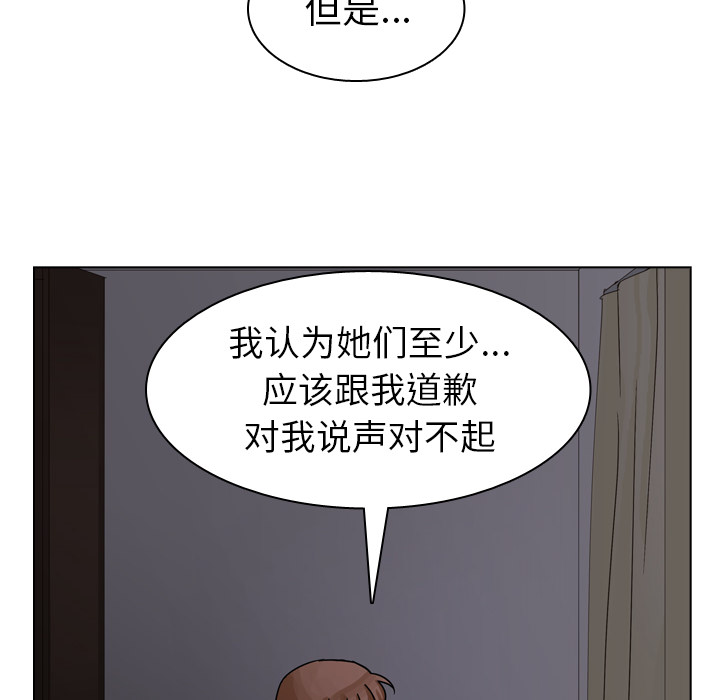 第56话 第 32 页
