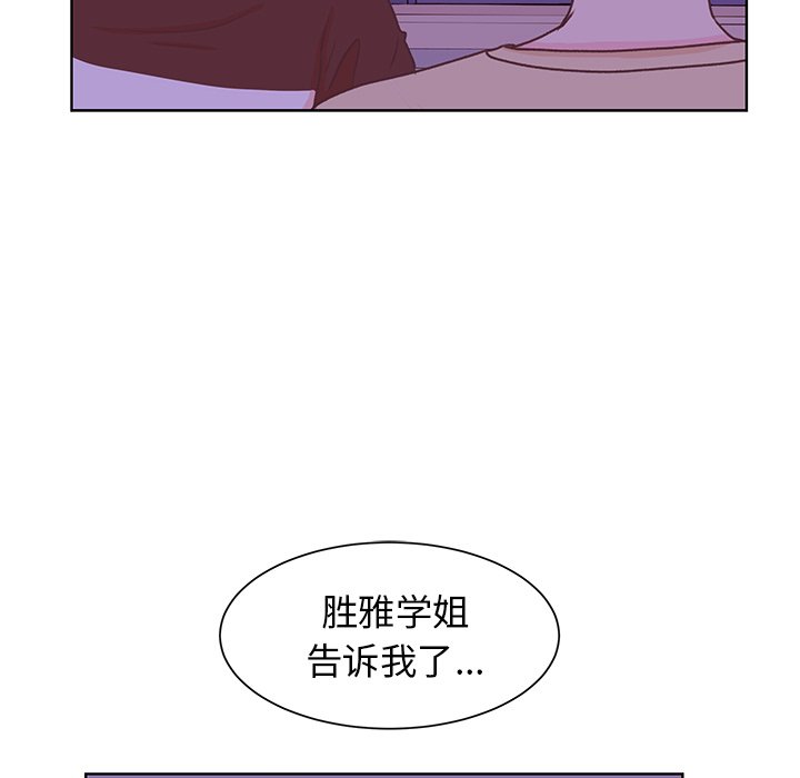 第40话 第 56 页