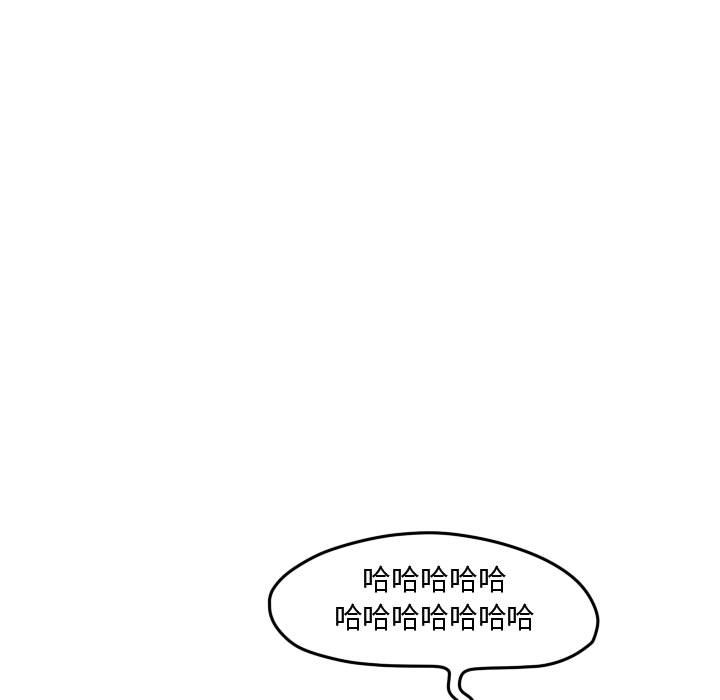 第98话 第 74 页