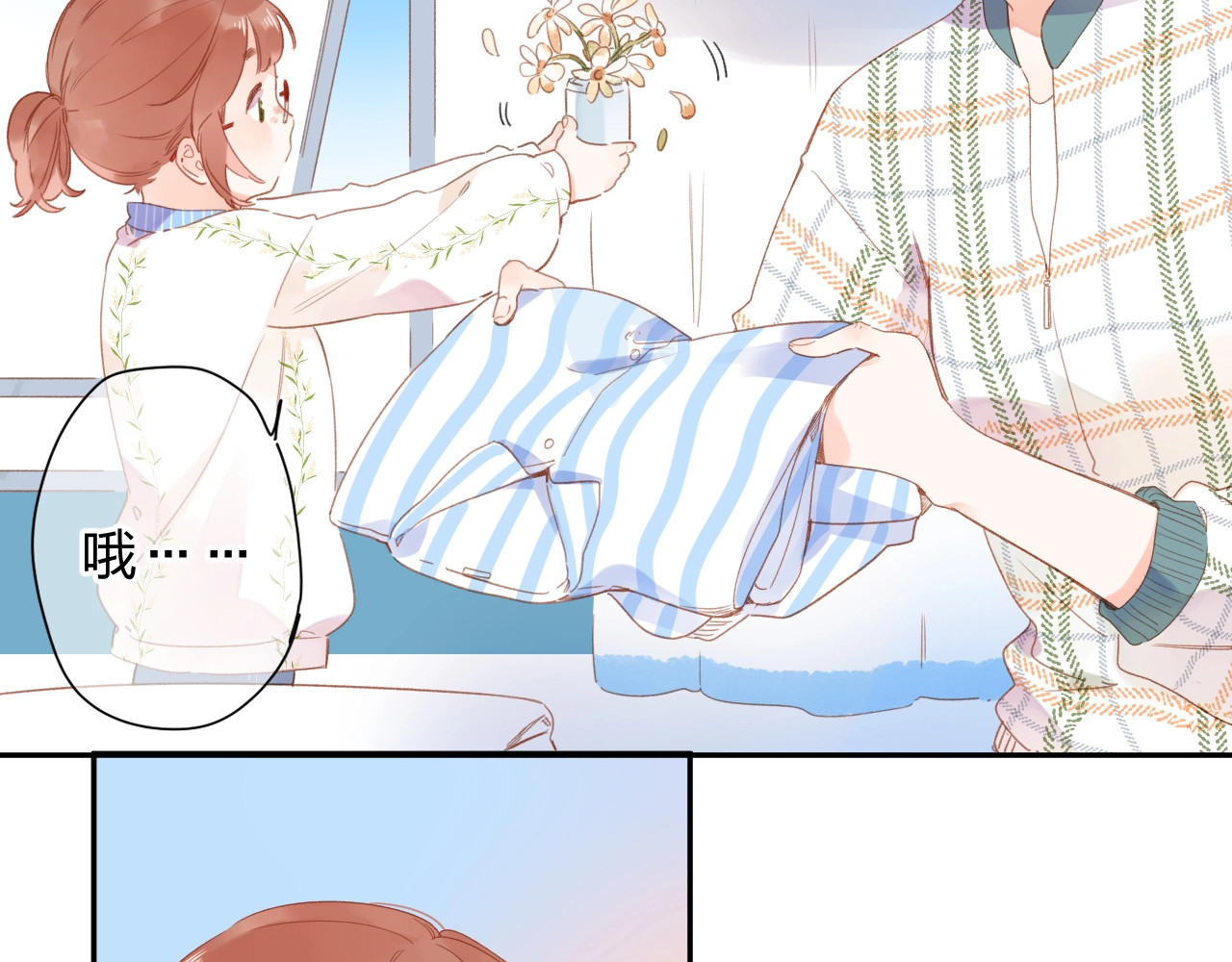 第83话 思念 第 78 页