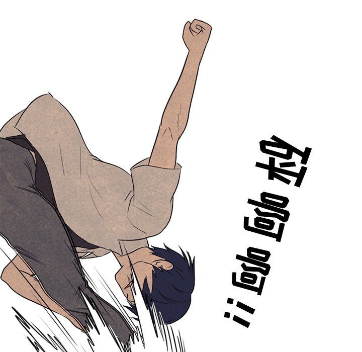 第117话 第 25 页