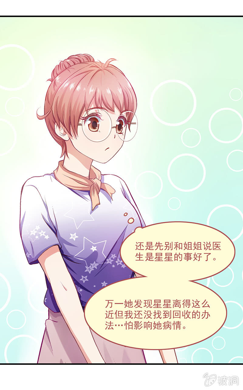 第十回 第 5 页
