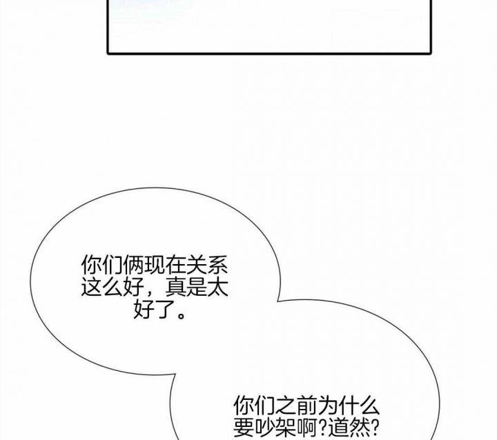第93话 第93话 第 27 页