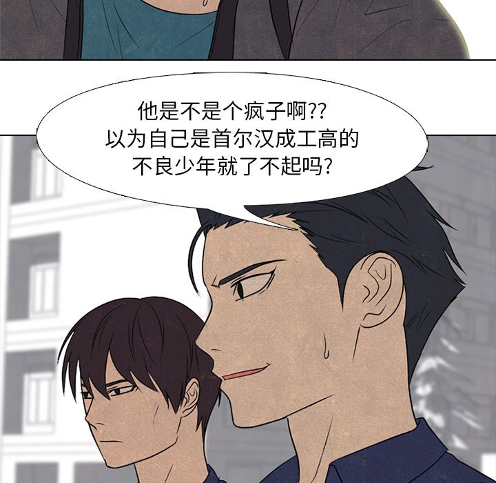第158话 第 52 页
