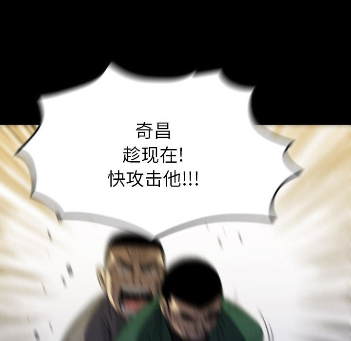 第 54 话 第 140 页