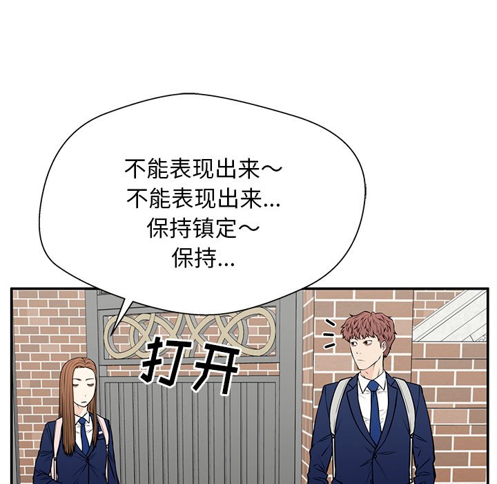 第35话 第 53 页