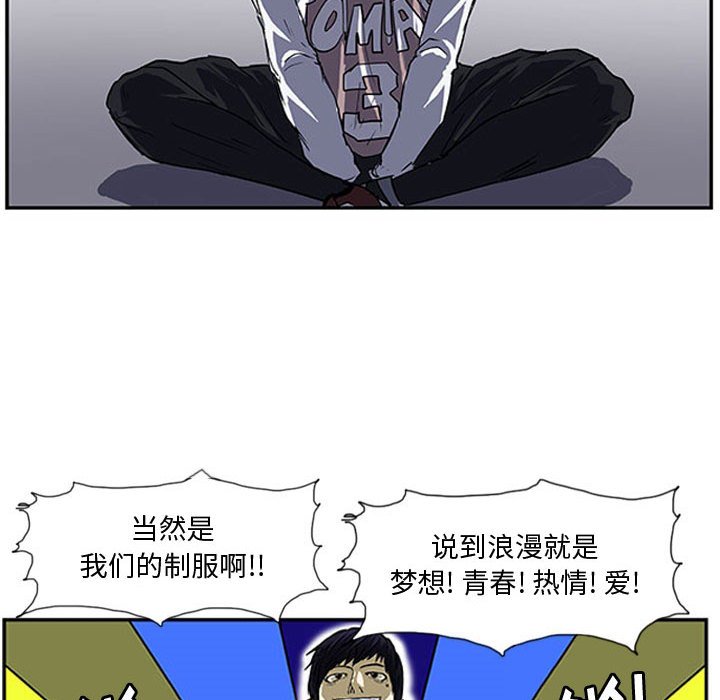 第12话 第 46 页