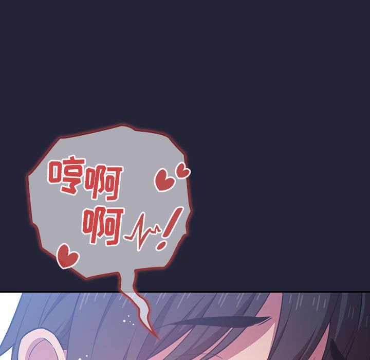 第15话 第 141 页