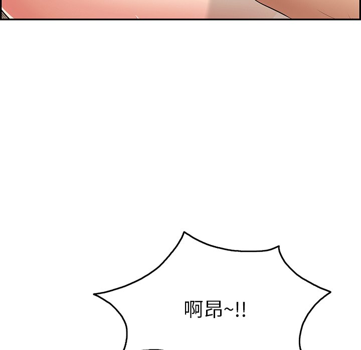 第65话 第 99 页