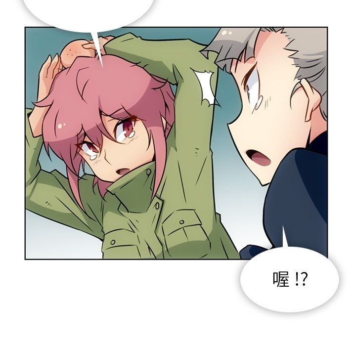 第35话 第 75 页