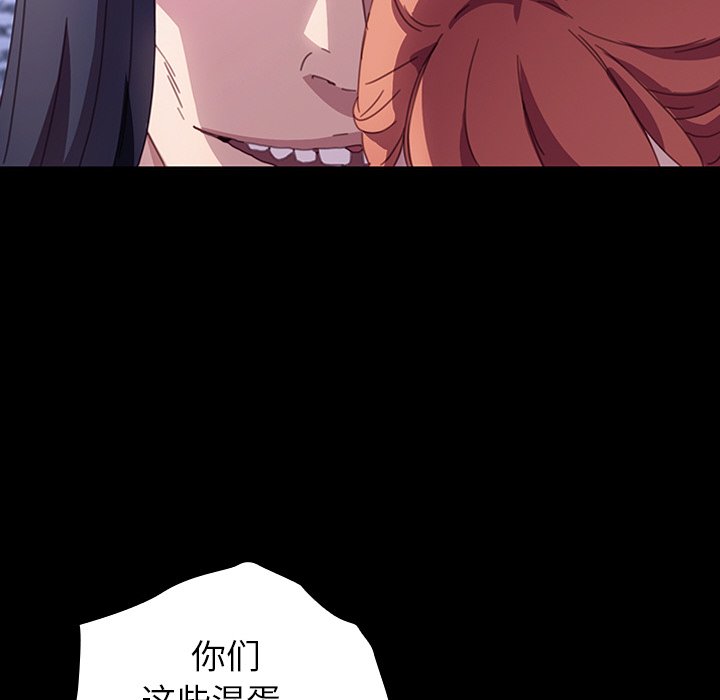第35话 第 88 页