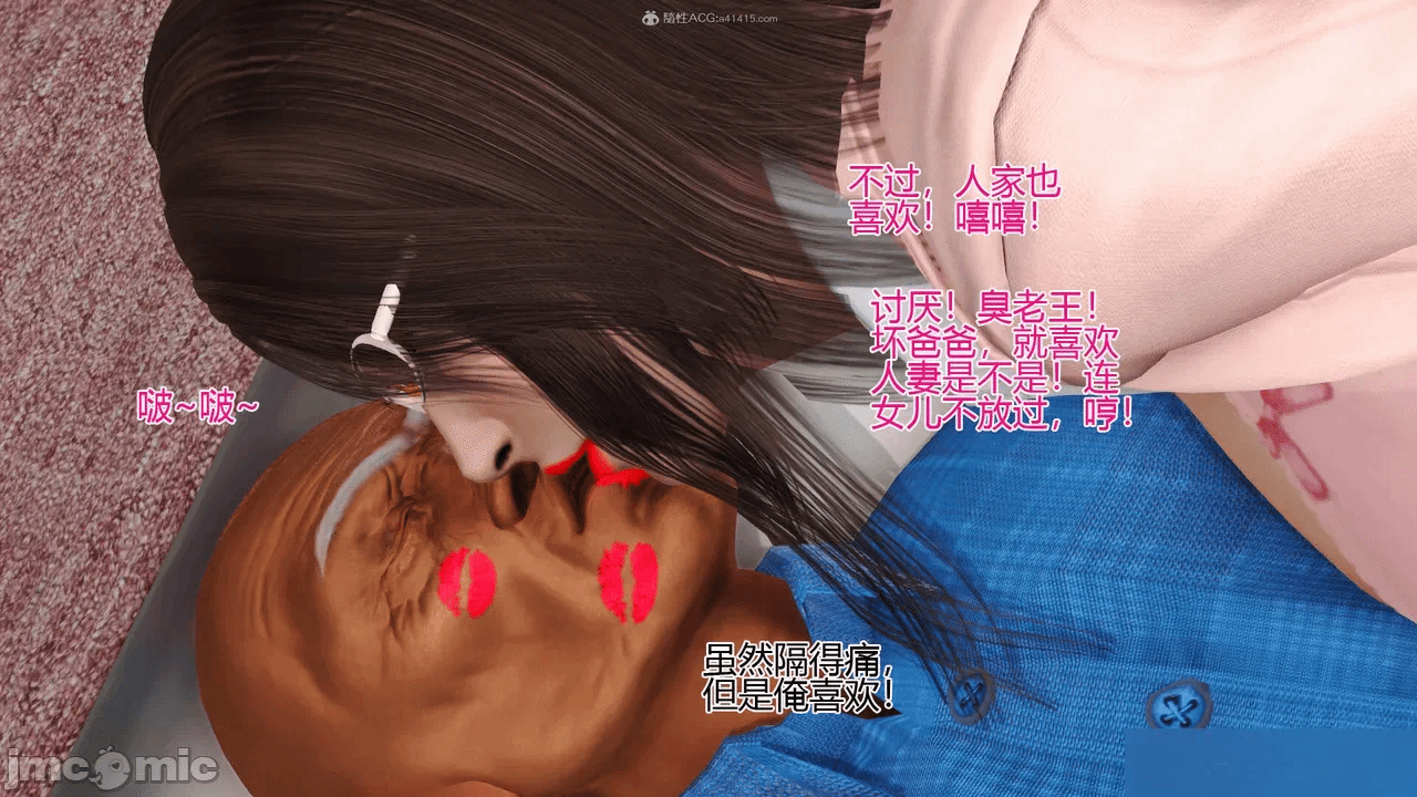 第一话 第 1130 页