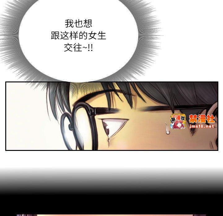 第1话 第 13 页