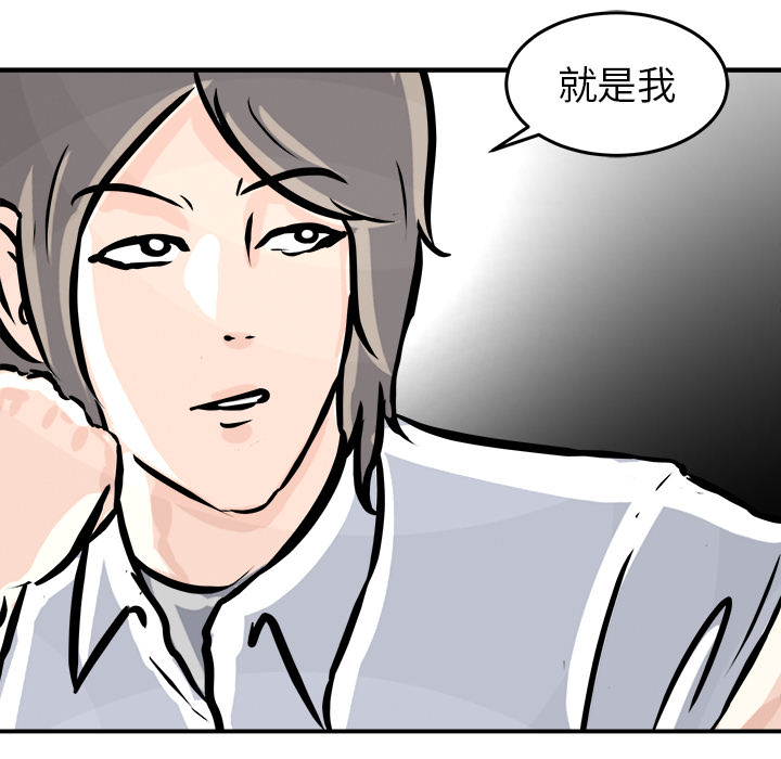 第2话 第 143 页