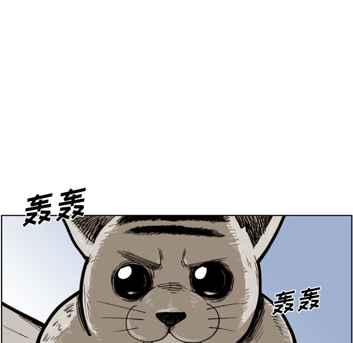 第32话 第 46 页