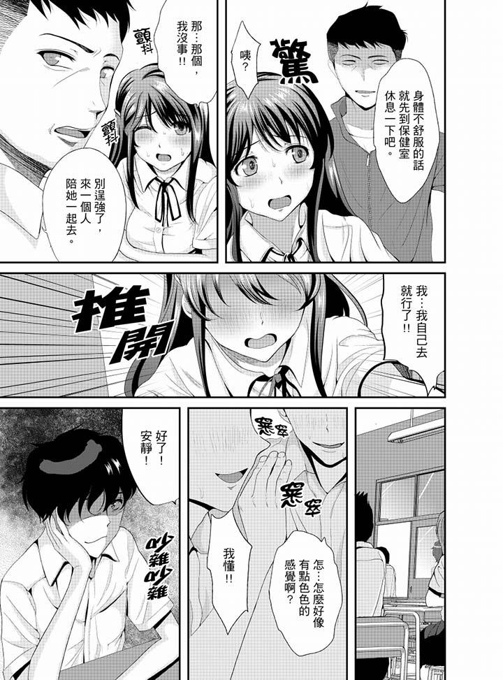 第9话 第 10 页