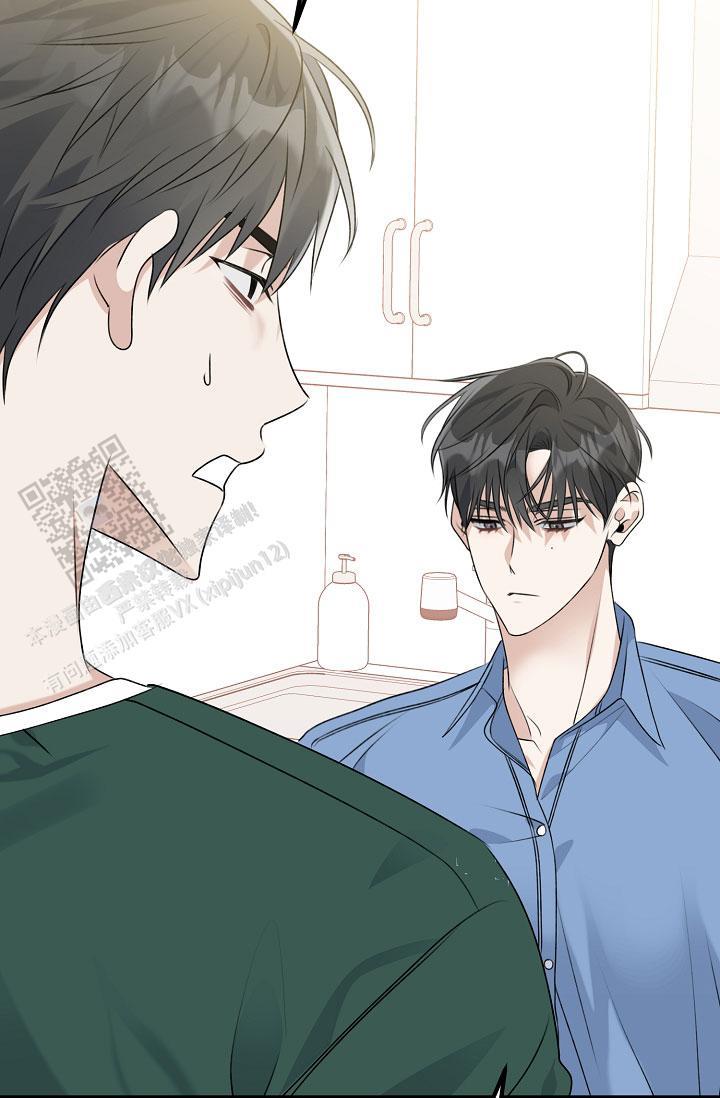 第29话 腻了 第 23 页