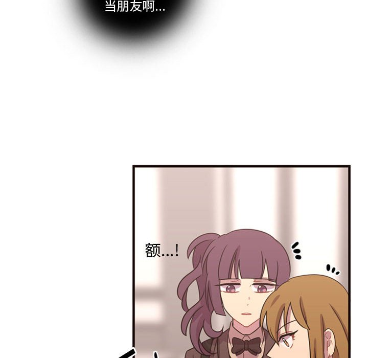 第17话 第 23 页